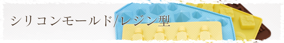 シリコンモールド アルファベット 大文字 英字 ぷっくり 1個 1ヶ レジン シリコン型 レジン型 樹脂 粘土 抜き型 アクセサリーパーツ パーツ -  ハンドメイド アクセサリー パーツ レジン用品のネット通販 紗や工房