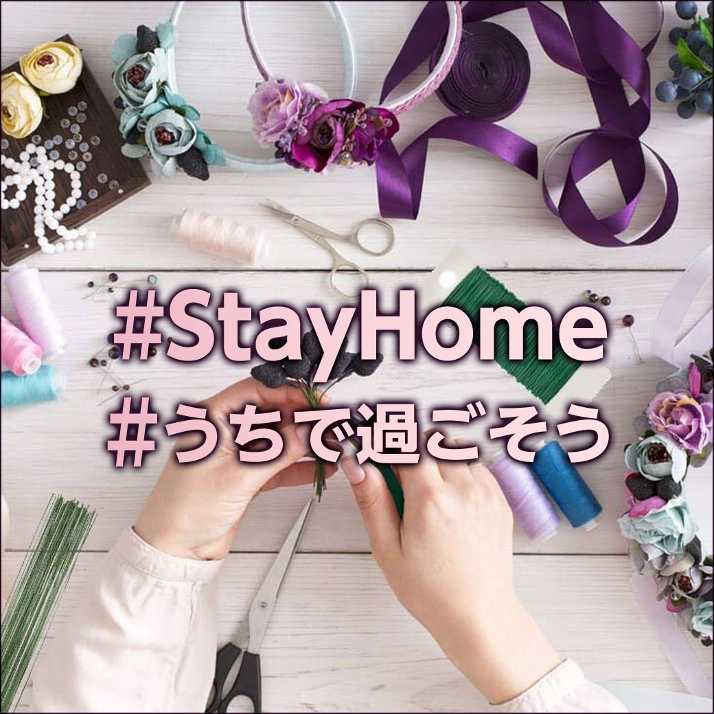 専用出品 ハンドメイドパーツまとめ ハンドメイドボックス Handmade BOX『#世界にひとつ にあえる場所