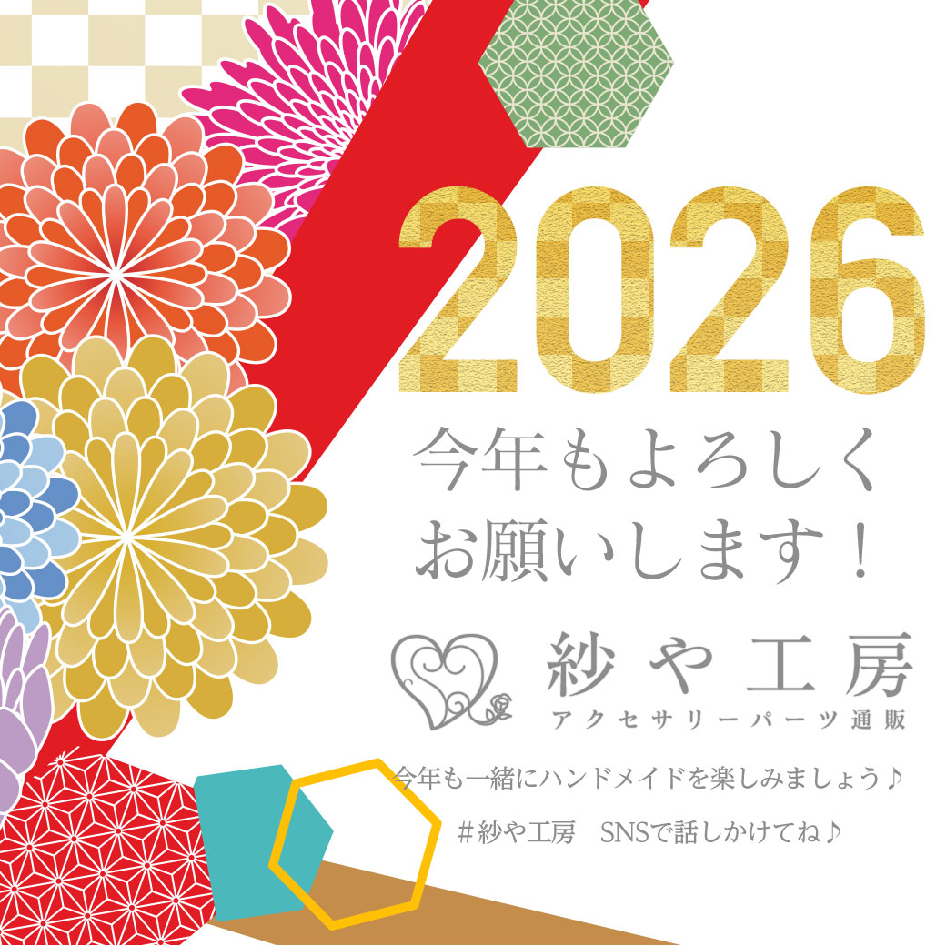 2025年レジン福袋 - ハンドメイド アクセサリー パーツ レジン用品の