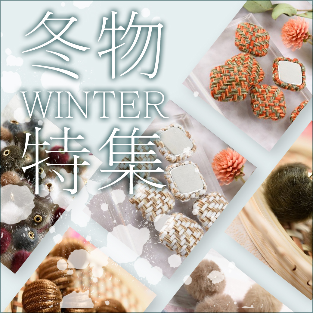 2025年レジン福袋 - ハンドメイド アクセサリー パーツ レジン用品の