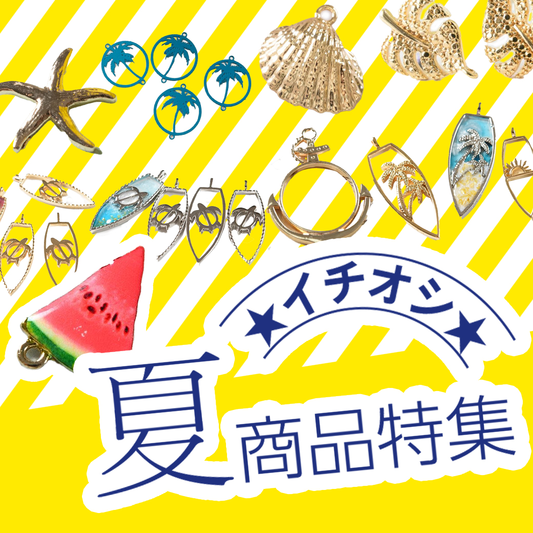 gucho ベビーパイロ　カスタムチャーム　ナスカン付き　汎用 parts0061-10a.jpg