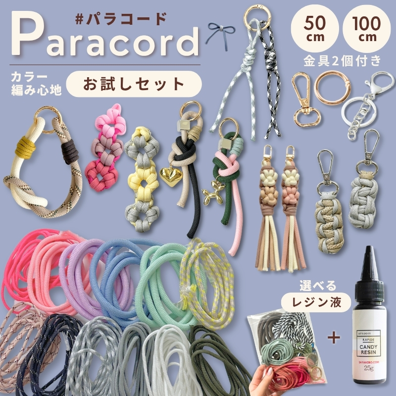 ハンドメイド アクセサリー パーツ レジン用品のネット通販 紗や工房