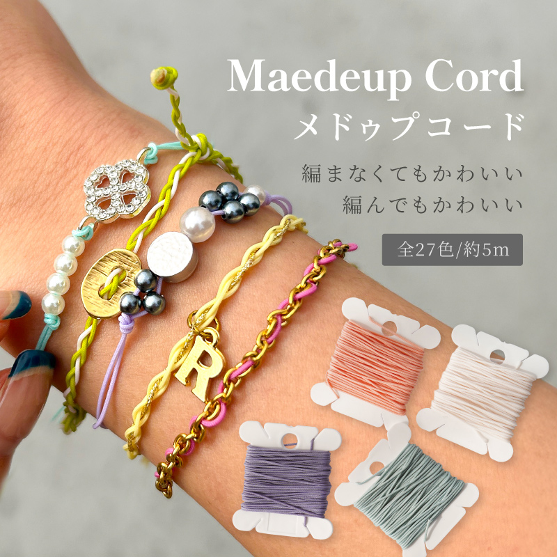 ハンドメイド アクセサリー パーツ レジン用品のネット通販 紗や工房