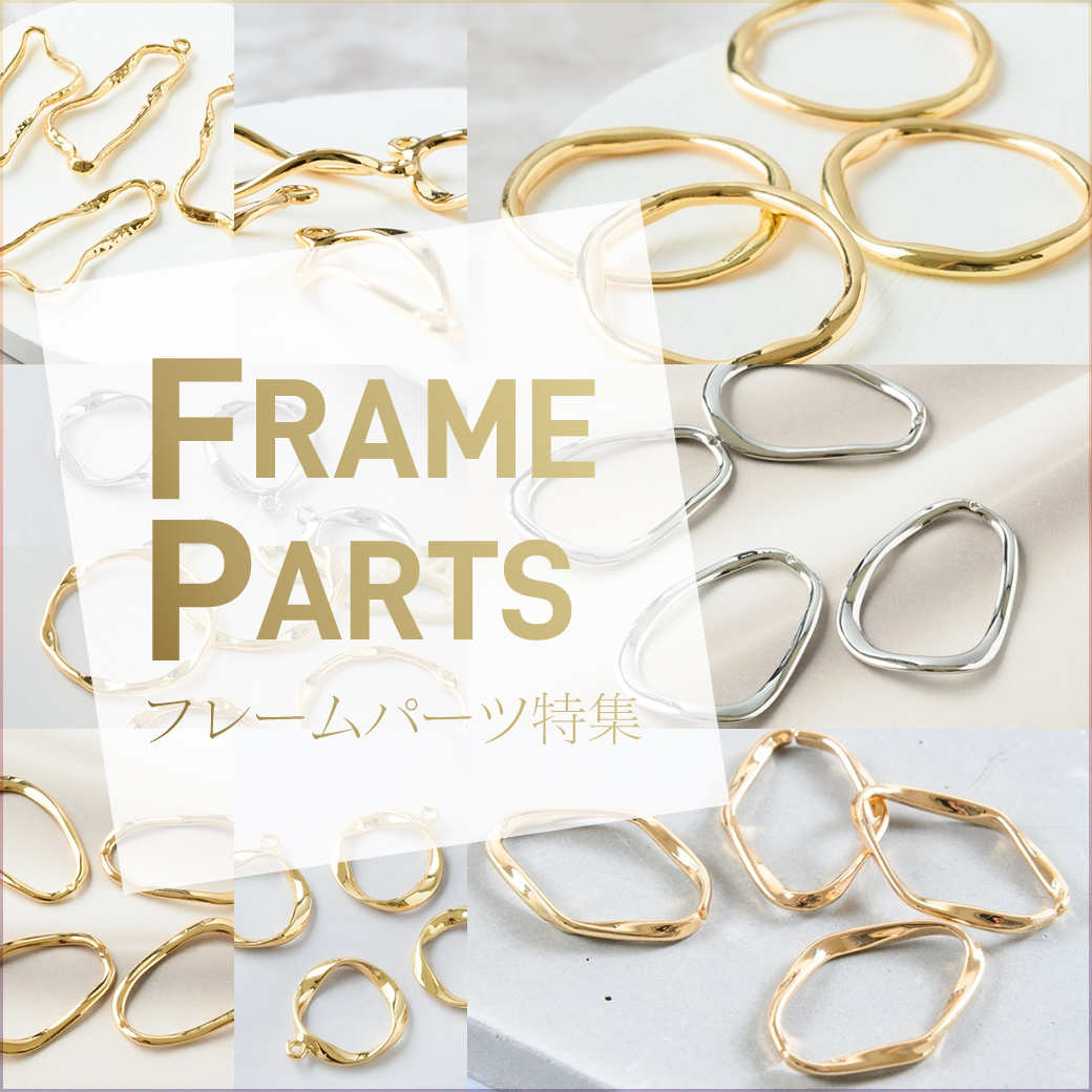 ハンドメイド　資材 トップページ 「紗や工房 Plus」 アクセサリーパーツネイル用品