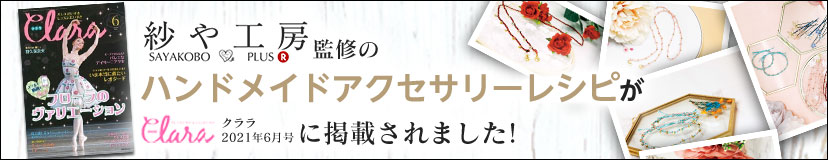 イヤリング パーツ ラインストーン付きイヤリング シリコンゴム付き キレイめゴールド 16mm ゴールド 2個 2ヶ 1ペア 約1.5cm  イヤリングパーツ カン付き パーツ - ハンドメイド アクセサリー パーツ レジン用品のネット通販 紗や工房