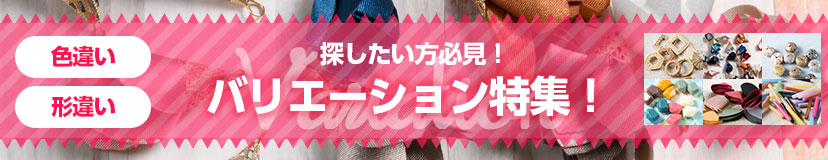 パジコ 宝石の雫 クリアカラーセット フラワー 5色セット レッド系 レジン着色剤 レジン用 封入 レジン資材 - ハンドメイド アクセサリー パーツ  レジン用品のネット通販 紗や工房