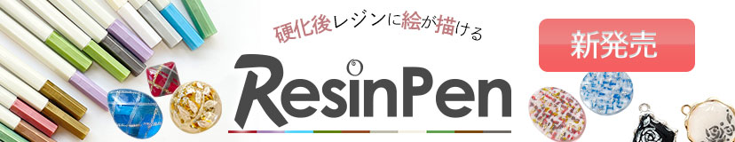 送料無料】 【選べる材料付き】清原 エンボスヒーター 2段階スイッチ 1年保証付 消泡 UVレジン レジン用品 レジン液 レジンレジンヒーター  エンボス ヒーター - ハンドメイド アクセサリー パーツ レジン用品のネット通販 紗や工房