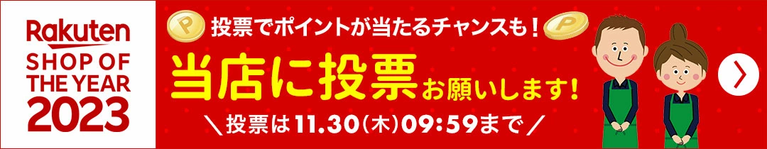 楽天市場】 LED/UVレジン用品 > 封入素材・メタルパーツ > レジン封入